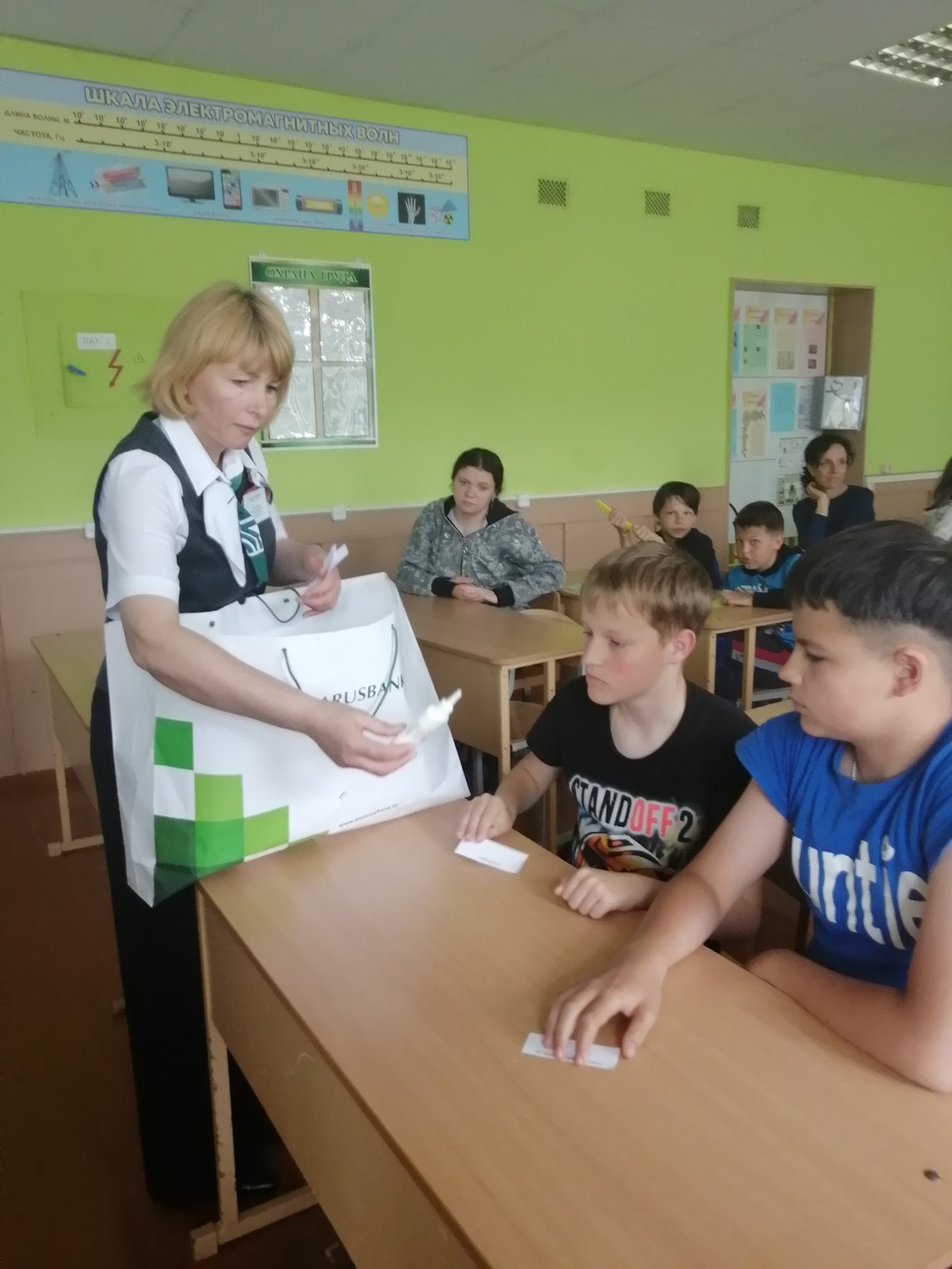 банк2